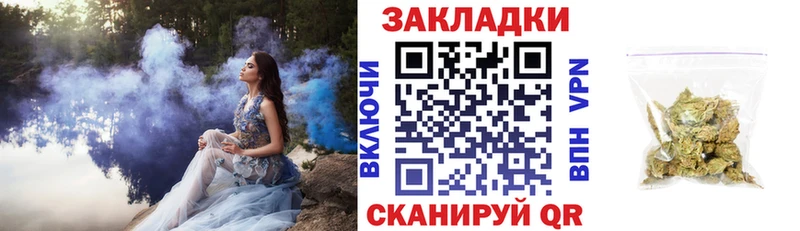 Наркошоп Городовиковск Бошки Шишки omg зеркало Альфа ПВП МЕФ КОКАИН Амфетамин