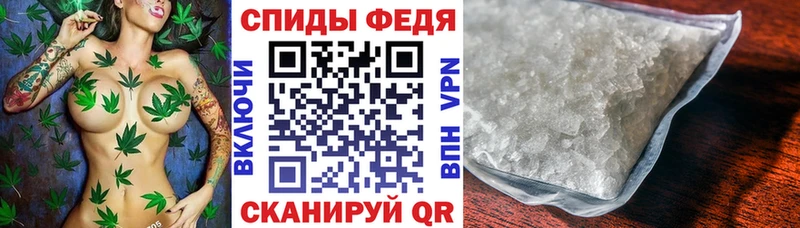 Амфетамин Premium  ссылка на мегу зеркало  Городовиковск  наркошоп 
