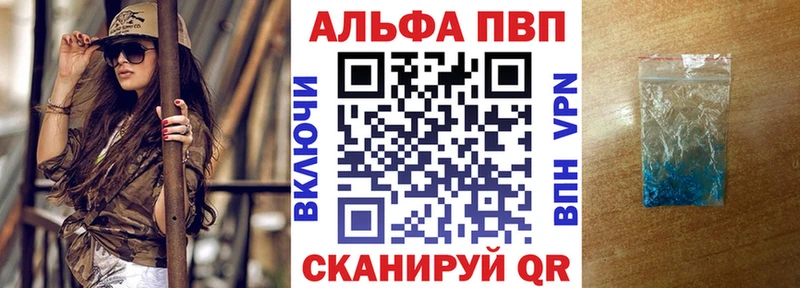 как найти закладки  Городовиковск  kraken вход  A PVP Соль 
