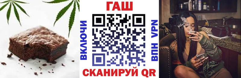 Печенье с ТГК конопля  Городовиковск 