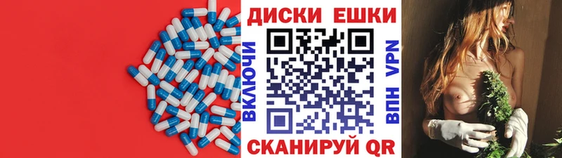 Экстази Дубай  купить наркоту  Городовиковск 