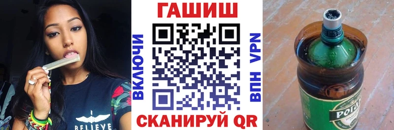 ГАШИШ Изолятор  цены   Городовиковск 