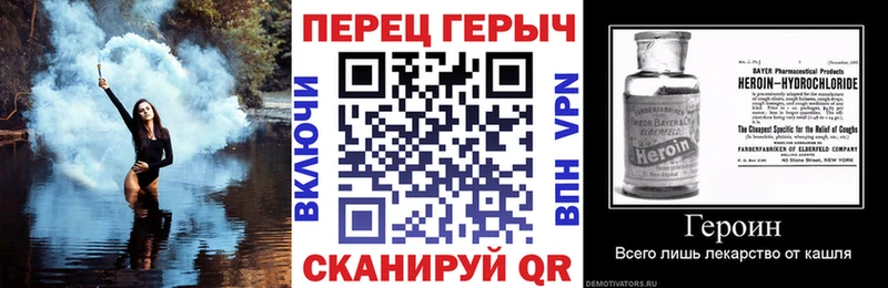 магазин продажи Городовиковск Героин белый