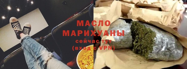 каннабис Балабаново