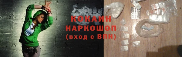 меф Балахна