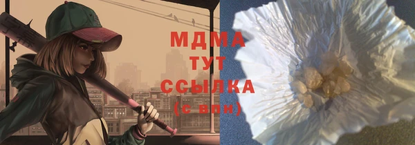 сатива Баксан