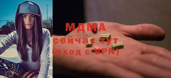 меф Балахна