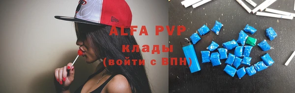 меф Балахна