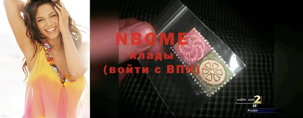 меф Балахна