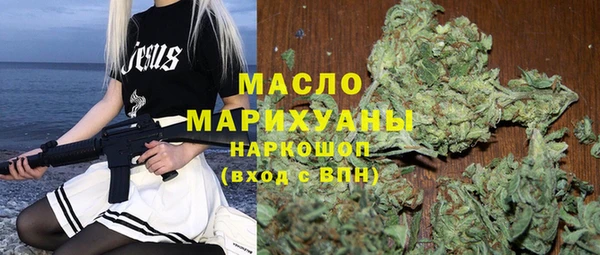 сатива Баксан