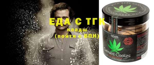 меф Балахна