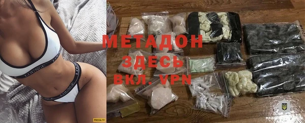 каннабис Балабаново