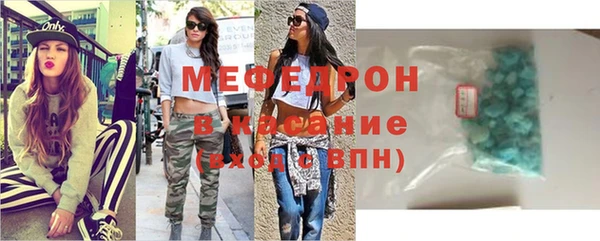 МДМА Дедовск