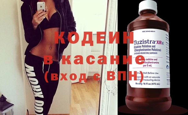 меф Балахна
