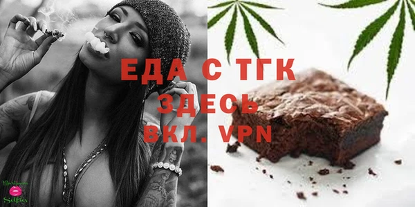 меф Балахна