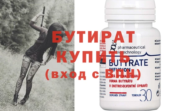 меф Балахна