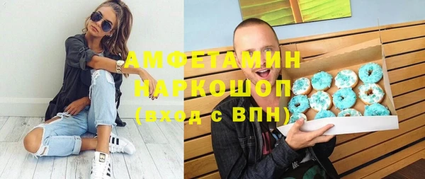 сатива Баксан