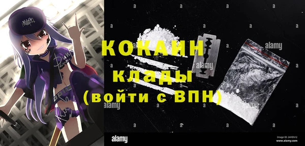 каннабис Балабаново