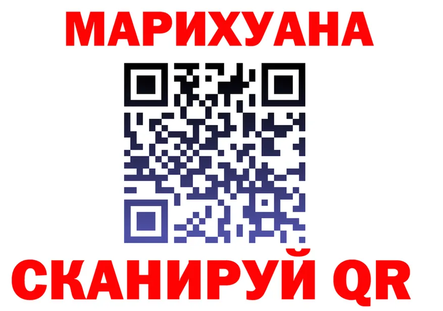 Марихуана Ganja tor darknet blacksprut Городовиковск