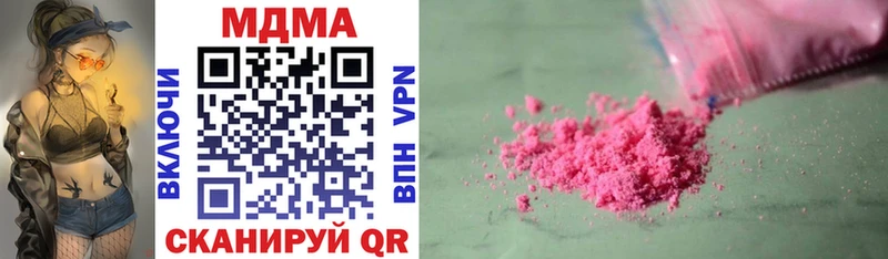 где найти   Городовиковск  даркнет Telegram  MDMA кристаллы 