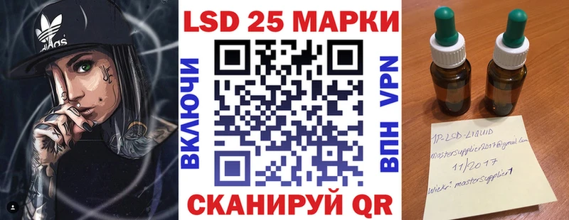 Марки NBOMe 1,8мг  Городовиковск 